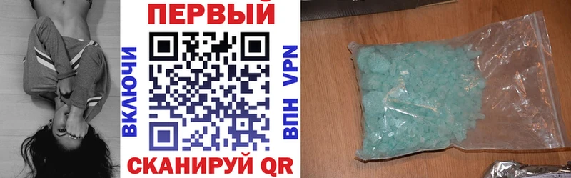 Амфетамин 98% Никольск