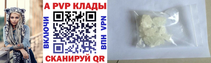 Alpha-PVP крисы CK  хочу наркоту  Никольск 