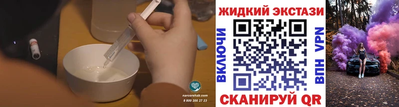 магазин продажи наркотиков  Никольск  Бутират вода 