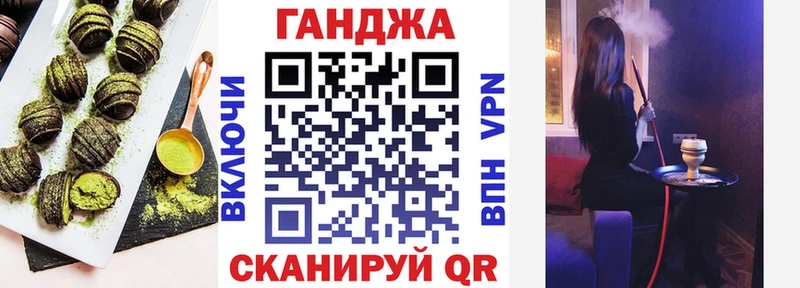 Cannafood марихуана  mega зеркало  Никольск 
