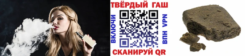мега ТОР Никольск ГАШ убойный
