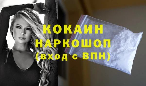тгк Абинск