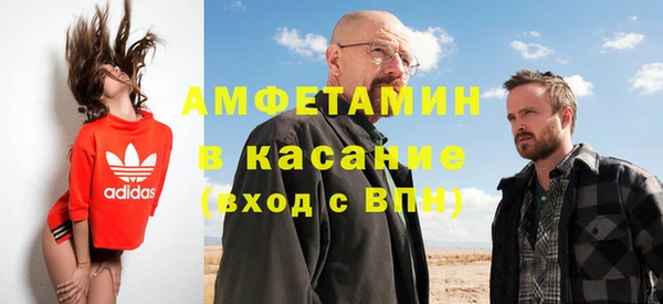MESCALINE Абдулино