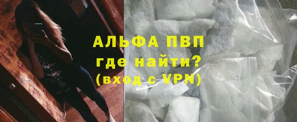 метамфетамин Абаза