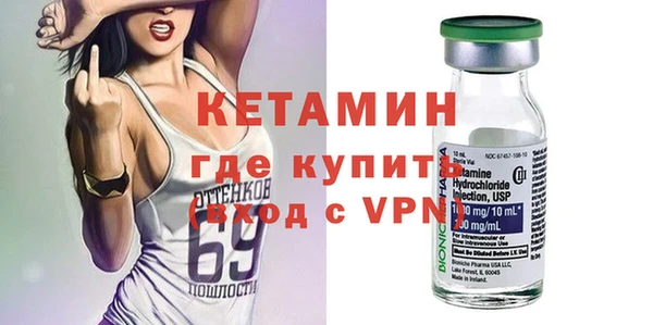 гашик Протвино