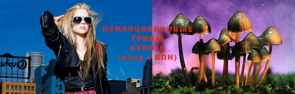 метамфетамин Абаза