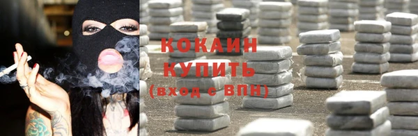 метамфетамин Абаза