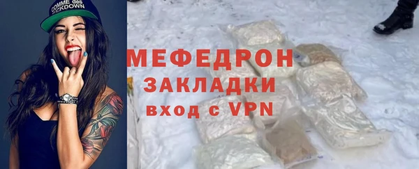 метамфетамин Абаза