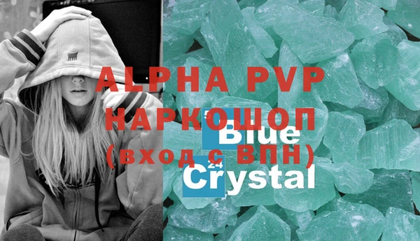 тгк Абинск