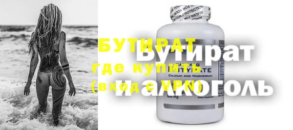 MESCALINE Абдулино