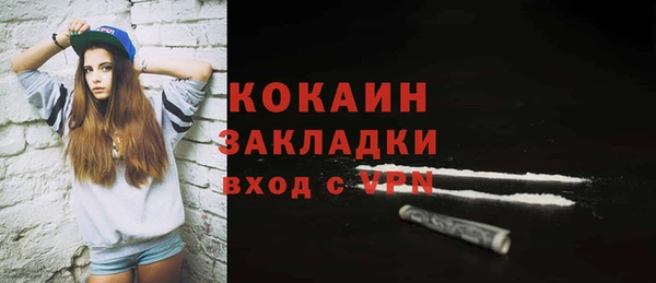 метамфетамин Абаза