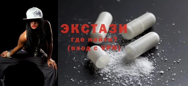 тгк Абинск