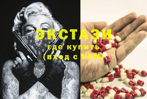 MESCALINE Абдулино