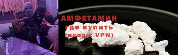 гашик Протвино