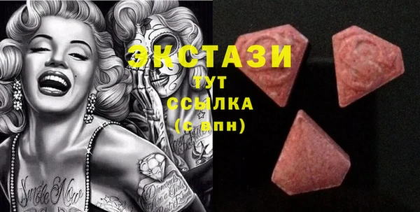 тгк Абинск