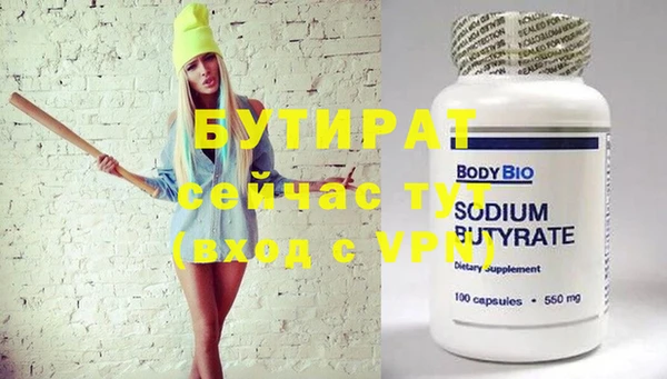 MESCALINE Абдулино