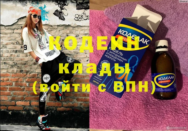 MESCALINE Абдулино
