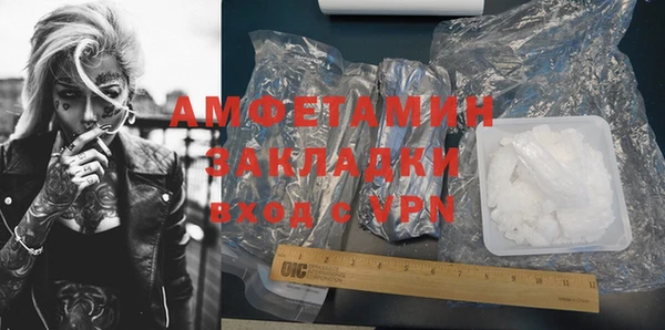 MESCALINE Абдулино
