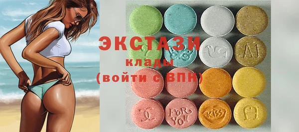 MESCALINE Абдулино