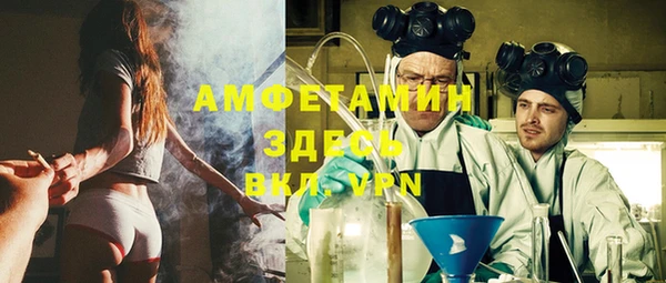 метамфетамин Абаза