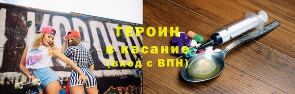 метамфетамин Абаза
