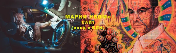 метамфетамин Абаза