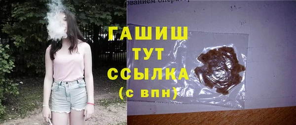 тгк Абинск