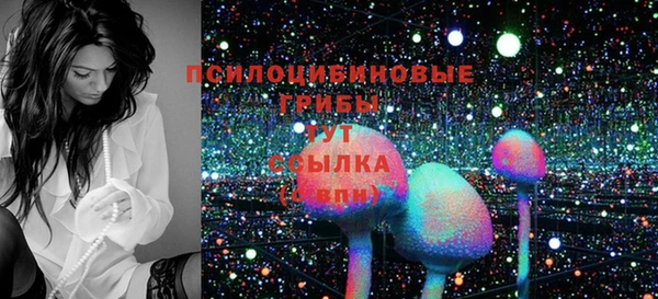 MESCALINE Абдулино
