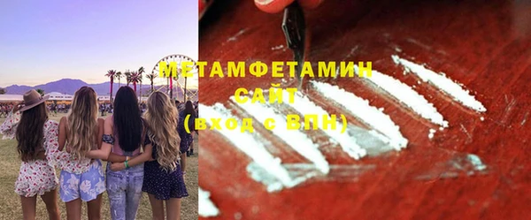 метамфетамин Абаза