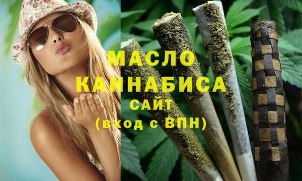 тгк Абинск