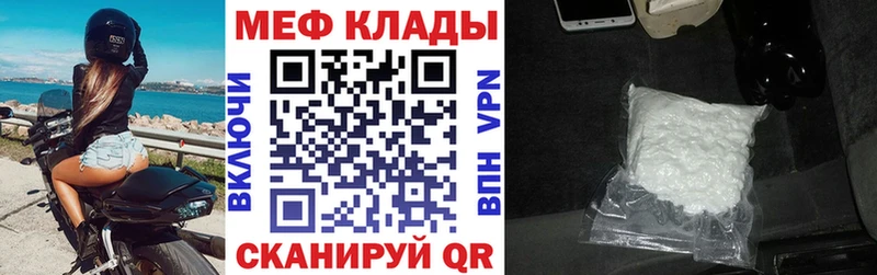 МЯУ-МЯУ 4 MMC  Никольск 