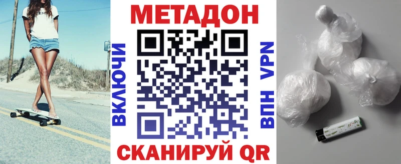 blacksprut рабочий сайт  Никольск  Метадон кристалл  как найти  