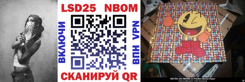 Марки N-bome 1500мкг Никольск