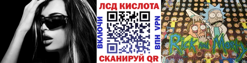 mega маркетплейс  Никольск  Наркотические марки 1500мкг 